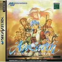 SEGA SATURN - AnEarth Fantasy Stories