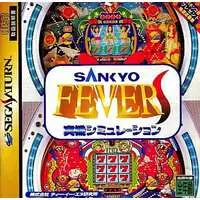 SEGA SATURN - SANKYO FEVER