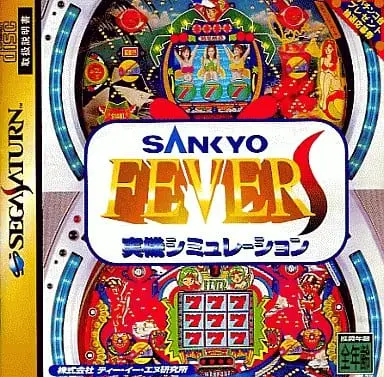 SEGA SATURN - SANKYO FEVER