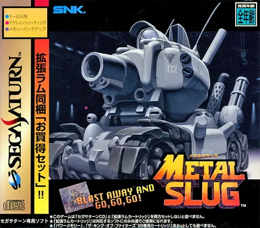 SEGA SATURN - METAL SLUG