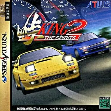 SEGA SATURN - Touge: King the Spirits