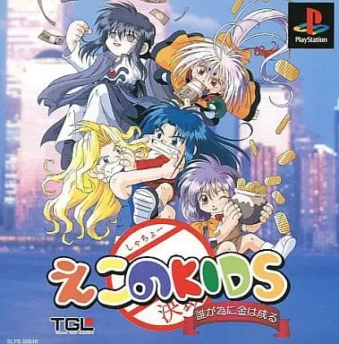 PlayStation - ECONO KIDS