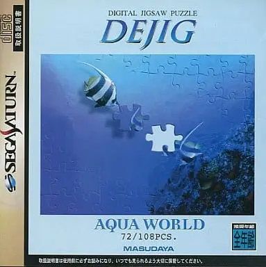 SEGA SATURN - DEJIG