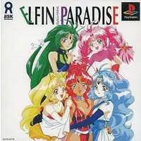 PlayStation - Elfin Paradise