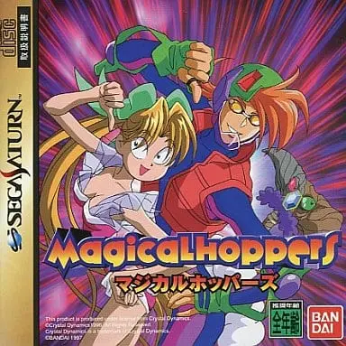 SEGA SATURN - Magical Hoppers