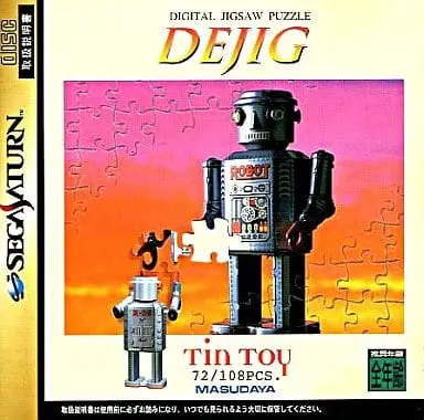 SEGA SATURN - DEJIG