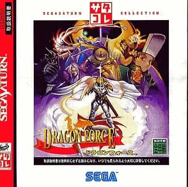 SEGA SATURN - Dragon Force