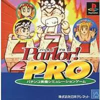 PlayStation (Parlor!PROパチンコ実機SLG)