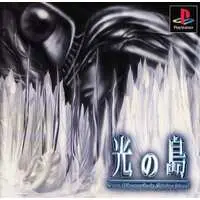 PlayStation - Hikari no Shima