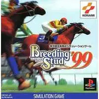 PlayStation - Breeding Stud
