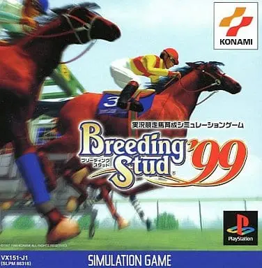 PlayStation - Breeding Stud