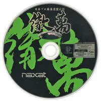 Dreamcast (日本プロ麻雀連盟公認 徹萬 免許皆伝(状態：ゲームディスクのみ)) - No Box No Manual