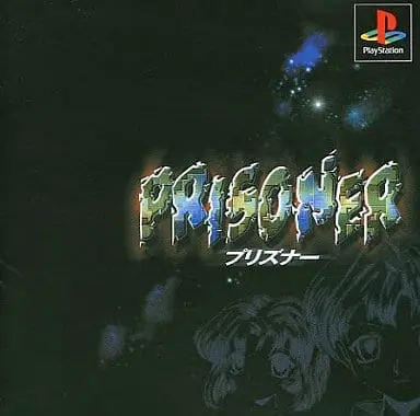 PlayStation - PRISONER