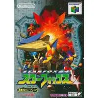 NINTENDO64 - Star Fox Series