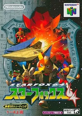 NINTENDO64 - Star Fox Series