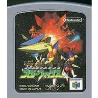 NINTENDO64 - Star Fox Series