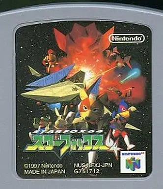 NINTENDO64 - Star Fox 64