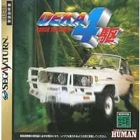 SEGA SATURN - Deka 4-ku: Tough the Truck