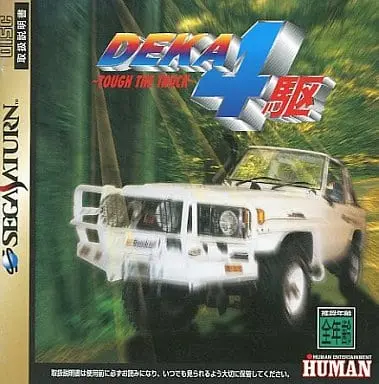 SEGA SATURN - Deka 4-ku: Tough the Truck