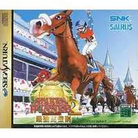 SEGA SATURN - Stakes Winner