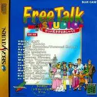 SEGA SATURN - Free Talk Studio