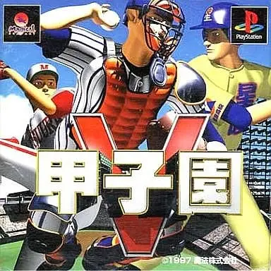 PlayStation - Baseball