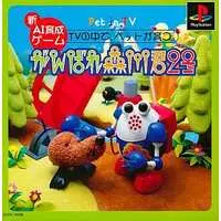 PlayStation - Ganbare Morikawa-kun 2nd