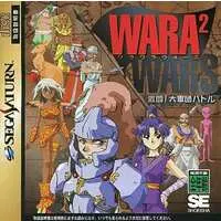 SEGA SATURN - WARA2 WARS