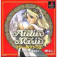 PlayStation - Atelier Marie