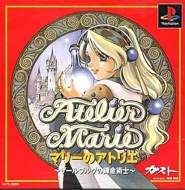 PlayStation - Atelier Marie
