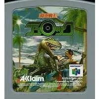 NINTENDO64 - Turok: Dinosaur Hunter