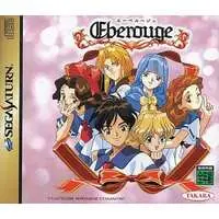 SEGA SATURN - Eberouge