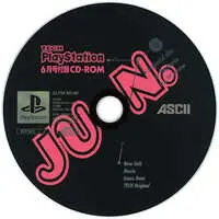 PlayStation (TECH Play Station 1997/6 付録CD-ROM)