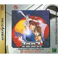 SEGA SATURN - MACROSS series