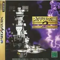 SEGA SATURN - Taiheiyou no Arashi