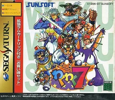 SEGA SATURN - Waku Waku 7