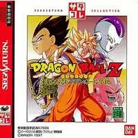 SEGA SATURN - Dragon Ball