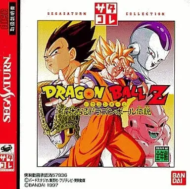 SEGA SATURN - Dragon Ball