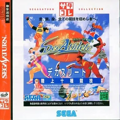 SEGA SATURN - DecAthlete