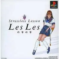 PlayStation (Stressless Lesson れすれす)