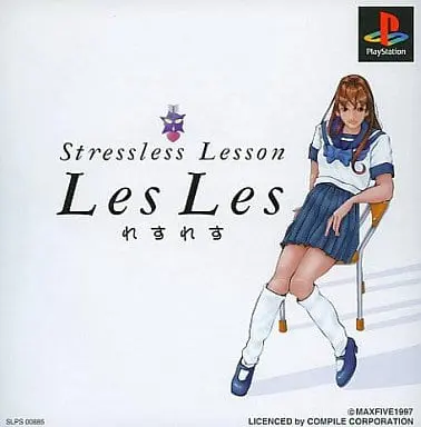 PlayStation (Stressless Lesson れすれす)