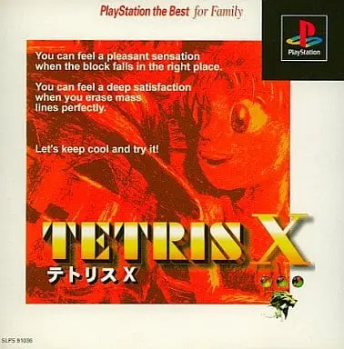 PlayStation - Tetris