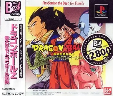 PlayStation - Dragon Ball