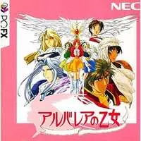 PC-FX - Albarea no Otome