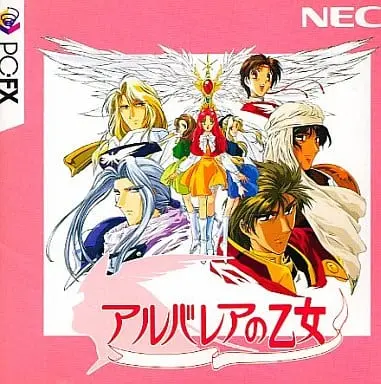 PC-FX - Albarea no Otome