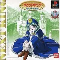 PlayStation - Next King