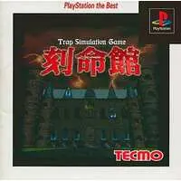 PlayStation - Kokumeikan (Tecmo's Deception: Invitation to Darkness)