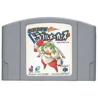 NINTENDO64 - Yuke-Yuke!! Trouble Makers (Mischief Makers)