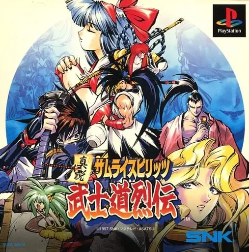 PlayStation - SAMURAI SPIRITS