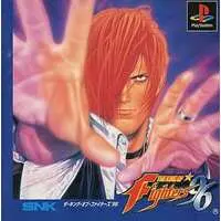 PlayStation - THE KING OF FIGHTERS